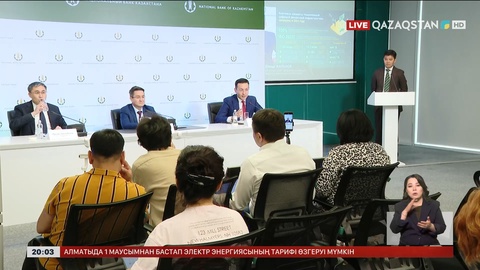 Криптовалютаға қатысты заңға өзгерістер әзірленді