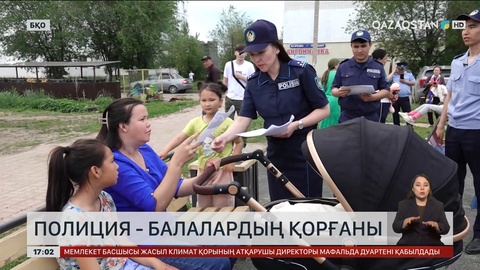 БҚО полицейлері балаларға дәріс-кеңес өткізді
