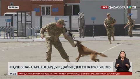 Ұлттық науқанның екінші күні: «Полиция – балалардың қорғаны»