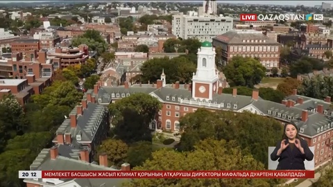 Дональд Трамп Гарвард университетін шетелдік студенттерді оқыту құқығынан айырды