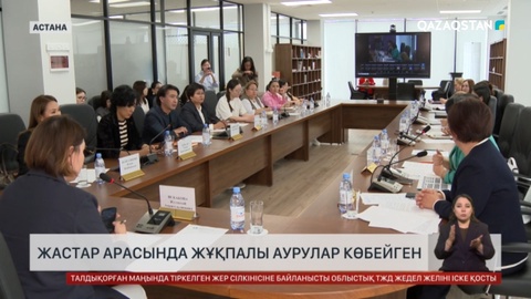 Елімізде бала туу көрсеткіші күрт төмендеп кеткен