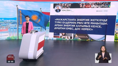Мажарстанда өткен түркі мемлекеттері ұйымының бейресми саммитінде қандай мәселелер талқыланды?