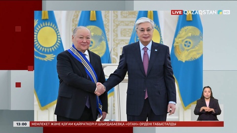 Президент мемлекеттік наградалар тапсырды