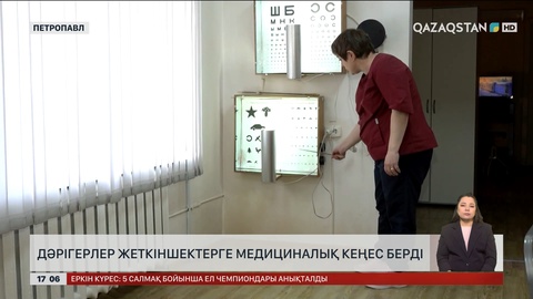 Петропавл емханалары балаларға ашық есік күнін ұйымдастырды