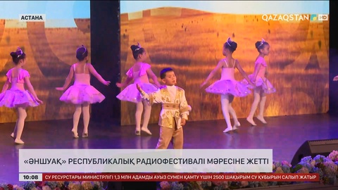 «Әншуақ» гала-концерті «Balapan» телеарнасынан көрсетіледі