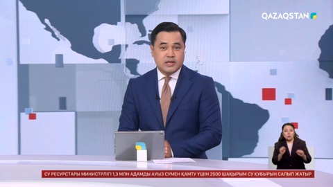 Мүгедектік пен асыраушысынан айырылған азаматтарға 247 млрд теңгеден астам қаражат бөлінді