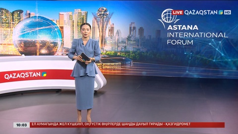 Астанаға 5 мыңнан астам шетелдік қонақ келеді