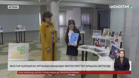 Көктемде еліміз бойынша 225 млн түп ағаш егілді