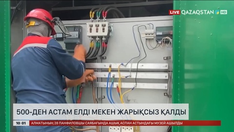 Мәскеу облысында қалың қар жауып, 500-ден астам елдімекен жарықсыз қалды