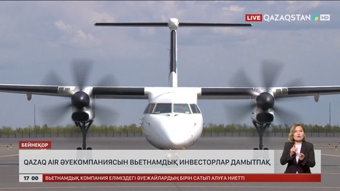 Qazaq Air компаниясын вьетнамдар дамытпақ
