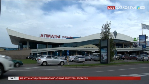Air Astana Үндістан бағытындағы әуе рейстерін тоқтатты