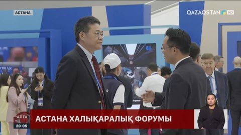 AIF: Президент Қ.Тоқаев БҰҰ Қауіпсіздік Кеңесін реформалауды ұсынды