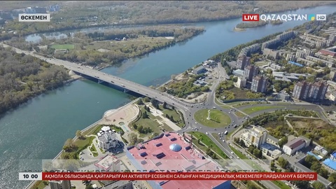 Өскеменде 12 жастағы қызға қатарластары зәбір көрсеткен