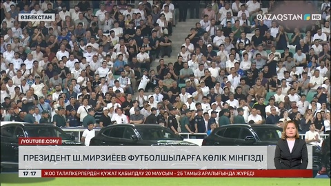 Өзбек президенті футболшыларға бір-бір көлік мінгізді