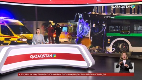 Автобус апатынан кейін баланың аяғы неге ампутацияланды?
