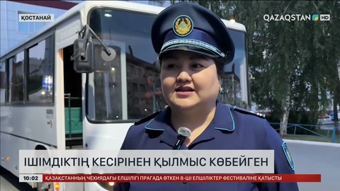 Қостанай облысында ішімдіктің кесірінен қылмыс көбейген