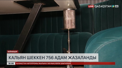 Астанада темекіге балама өнімдерді тұтынатын мыңнан астам адам жазаланды