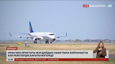 Иран мен Ирак: Халықаралық әуе рейстерінің бағыты өзгереді