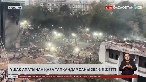 Үндістандағы ұшақ апаты құрбандарының саны 294-ке жетті