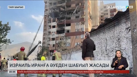 Израиль Иранға әуеден шабуыл жасады