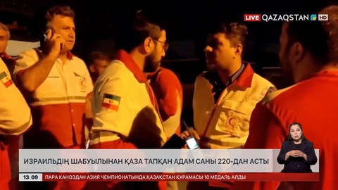 Израильде Иранның түнгі шабуылынан қаза тапқан адам саны 5-ке жетті