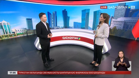 Екінші «Орталық Азия – Қытай» саммитінің ерекшелігі қандай?