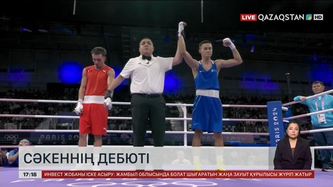 Сәкен Бибосынов кәсіпқой боксқа ауысты