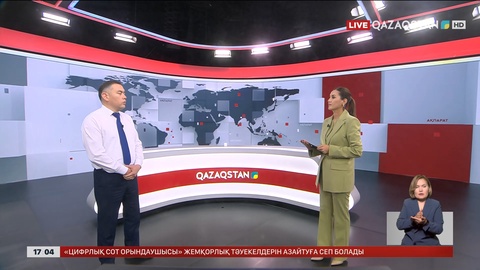 Балалар арасындағы мүгедектік қалай рәсімделеді?