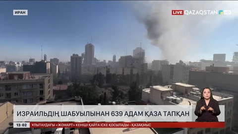 Иранның шаубылынан израильдік 65 адам жараланды