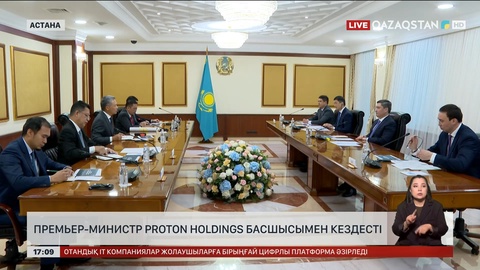 Премьер-министр малайзиялық электромобиль шығарушы компанияның басшысымен кездесті