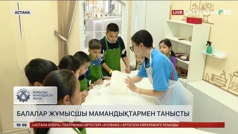 «Amanat» партиясы Халықаралық балаларды қорғау күніне орай ерекше шара ұйымдастырды