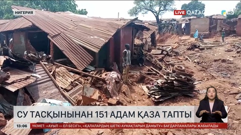 Нигерияда су тасқынынан 151 адам қаза тапты