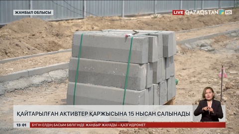 Жамбыл облысында су станциялары қарқынды салынып жатыр