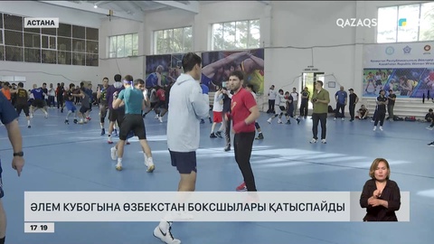 Әлем кубогына Өзбекстан боксшылары қатыспайды