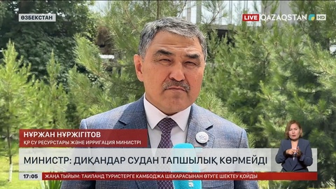 Министр: Диқандар судан тапшылық көрмейді