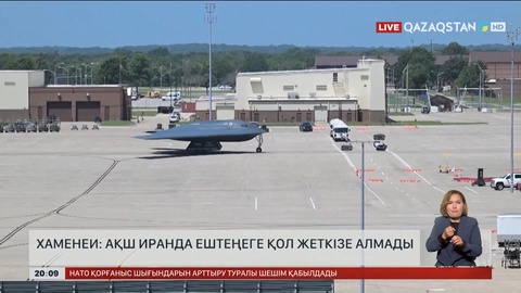 Хаменеи: АҚШ Иранда ештеңеге қол жеткізе алмады