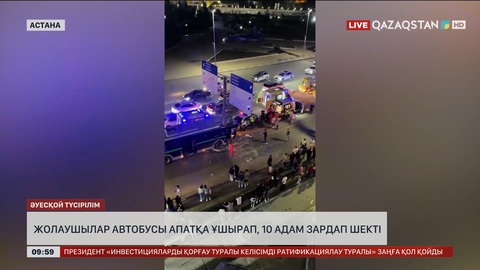 Астанада жолаушылар автобусы апатқа ұшырап, 10 адам зардап шекті