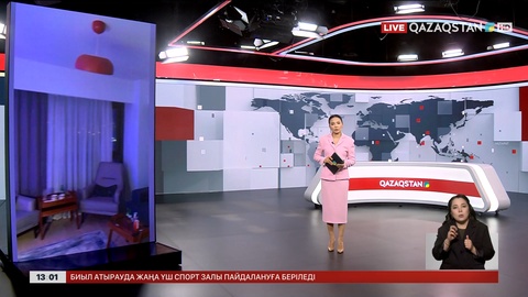 Түркияда тағы жер сілкінді