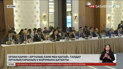 Орталық Азия мен Қытай арасындағы әріптестік байланыс нығаюда