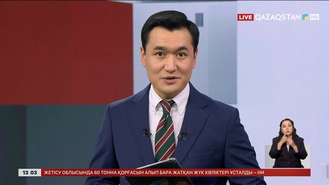 Ұлттық банк: Базалық мөлшерлеме 16,5%