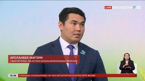 Астанада «Таза бейсенбі» акциясы апта сайын ұйымдастырылуда