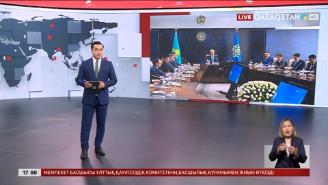 Президент ҰҚК басшылық құрамымен жиын өткізді