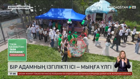 Талғарда ауқымды эконауқан өтті