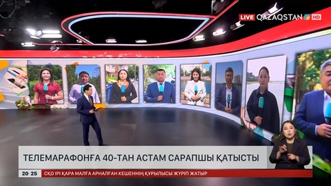 «Таза Қазақстан – таза болашақ» республикалық телемарафонына 40-тан астам сарапшы қатысты