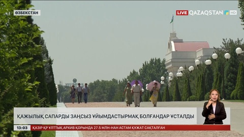 Өзбекстанда қажылыққа жіберемін деп алдап, ақша алғандар ұсталды