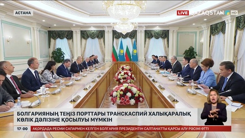 Болгарияның теңіз порттары Транскаспий халықаралық көлік дәлізіне қосылуы мүмкін