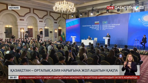 Қазақстан - Орталық Азия нарығына жол ашатын қақпа