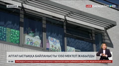 Францияда аптап ыстыққа байланысты 1350 мектеп жабылды