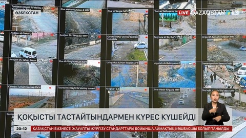 Өзбекстанда қоқысты тастайтындармен күрес күшейді