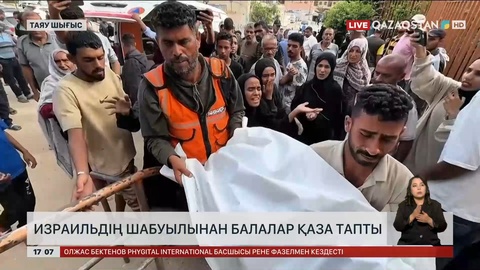 Израильдің шабуылынан балалар қаза тапты